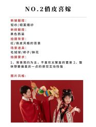 -喜爱高定婚纱摄影