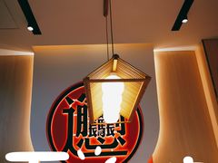 -秦和居(大唐时代店)
