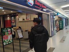 -DQ·蛋糕·冰淇淋(新佳丽店)