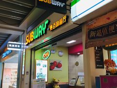 门面-赛百味SUBWAY(三阳广场店)