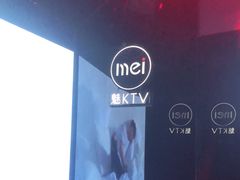 -魅KTV·AI辅唱(福雷德广场店)