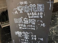 大堂-边渡咖啡烘焙店(昙华林店)