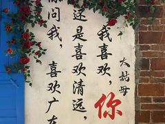 -大姑母农庄