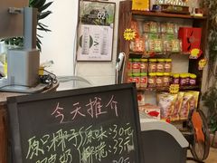 -周大娘牛乳(旧寨古村总店)