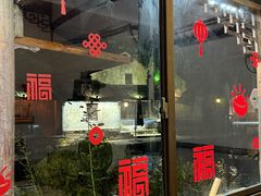 -75幢私房菜馆