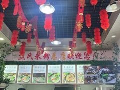 -熊氏牛羊杂粉(龙眼井总店)