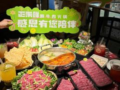 -正禾鲜·潮汕牛肉火锅(凯德天府店)