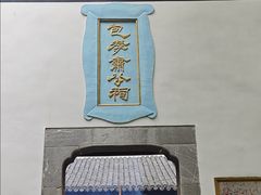 -包公祠