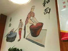 -牛马行牛肉饸饹铺(长春总店)