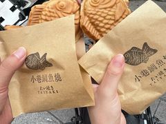 -小巷鲷鱼烧(流塘荔景小区店)