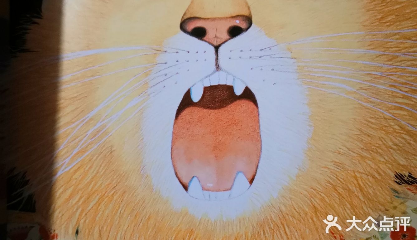 两岁宝宝最喜欢看的书——《我妈妈》