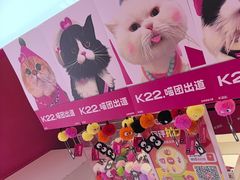 -K22.酸奶草莓(烟台芝罘店)