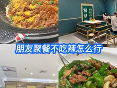 -绿草地·湘菜(7mall店)