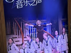 -交通银行前滩31演艺中心