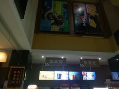 -幸福蓝海国际影城(崇安寺T12店)