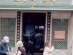 门面-飘香小食店(国平路店)