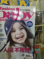 -美凰芳华悦颜产后健康管理中心