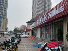 -鼎好家常菜(天桥店)