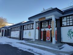 -忆江南·生态餐饮宴会酒店