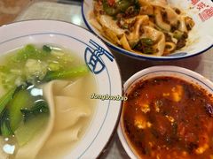 -大嘻咹biangbiang面(历史博物馆店)