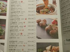 菜单-禧和源养生素食茶馆