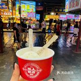 西安特色文创冰棍🔜兵马俑大雁塔都在这里⏸