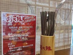 -刘火辣老火锅(光谷店)