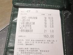 -云海肴云南菜·蒸汽石锅鱼(青岛万象城店)