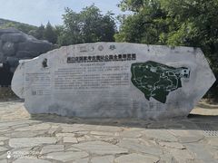 -周口店北京人遗址公园