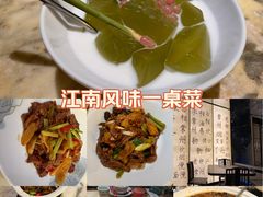 -江南环球港