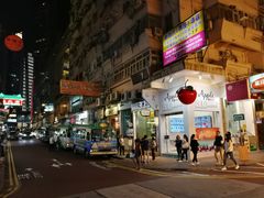 门面-太兴烧味餐厅(宝明大厦店)