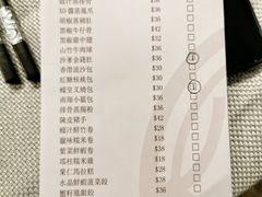 菜单-天意坊