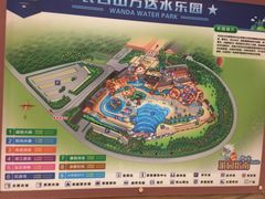 -长白山万达水乐园