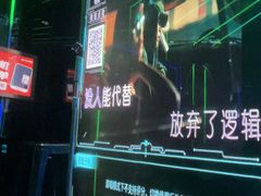-唱吧麦颂KTV·派对(东坝店)