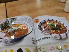 -万喜拉面