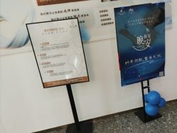 -丽奢妍美丽健康管理中心