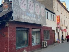 -富贵饭店(大源店)