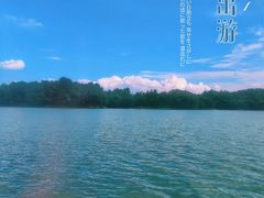 -南湾湖