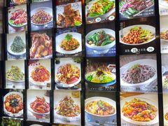 -粗粮人家·东北菜(洋桥店)