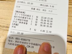 -树厨贵州菜(大十字店)