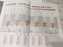 -马凯餐厅(地安门店)