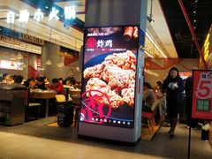 -龍歌自助小火锅(城阳万象汇店)