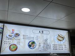 -樊记腊汁肉(竹笆市总店)