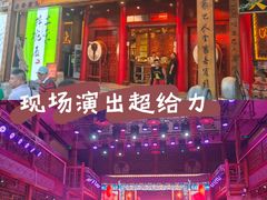 -巴人堂(女儿城店)