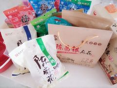 -陈建平麻花(磁器口总店)