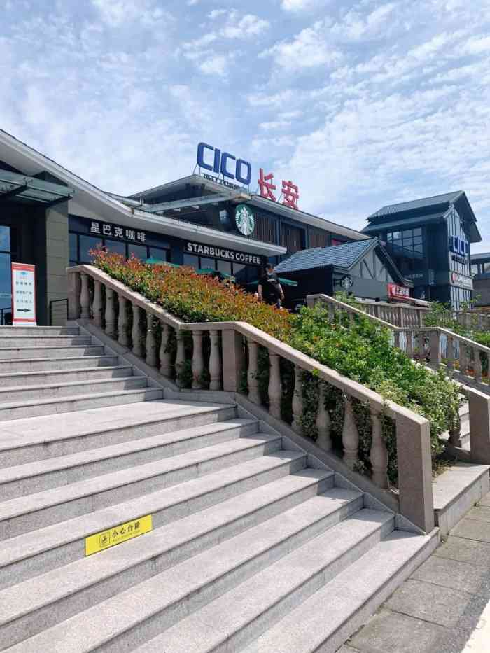 长安服务区-"没想到这个长安服务区比嘉兴服务区更豪华,.