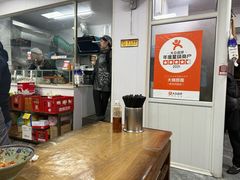 -大姨捞面(新安花园店)