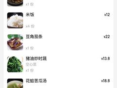 -满香舒·漳州小馆(大唐店)