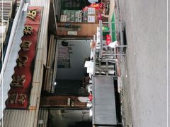 -活鱼村·老陈记粉店