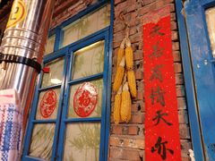 -永安里地摊烤肉(首创店)